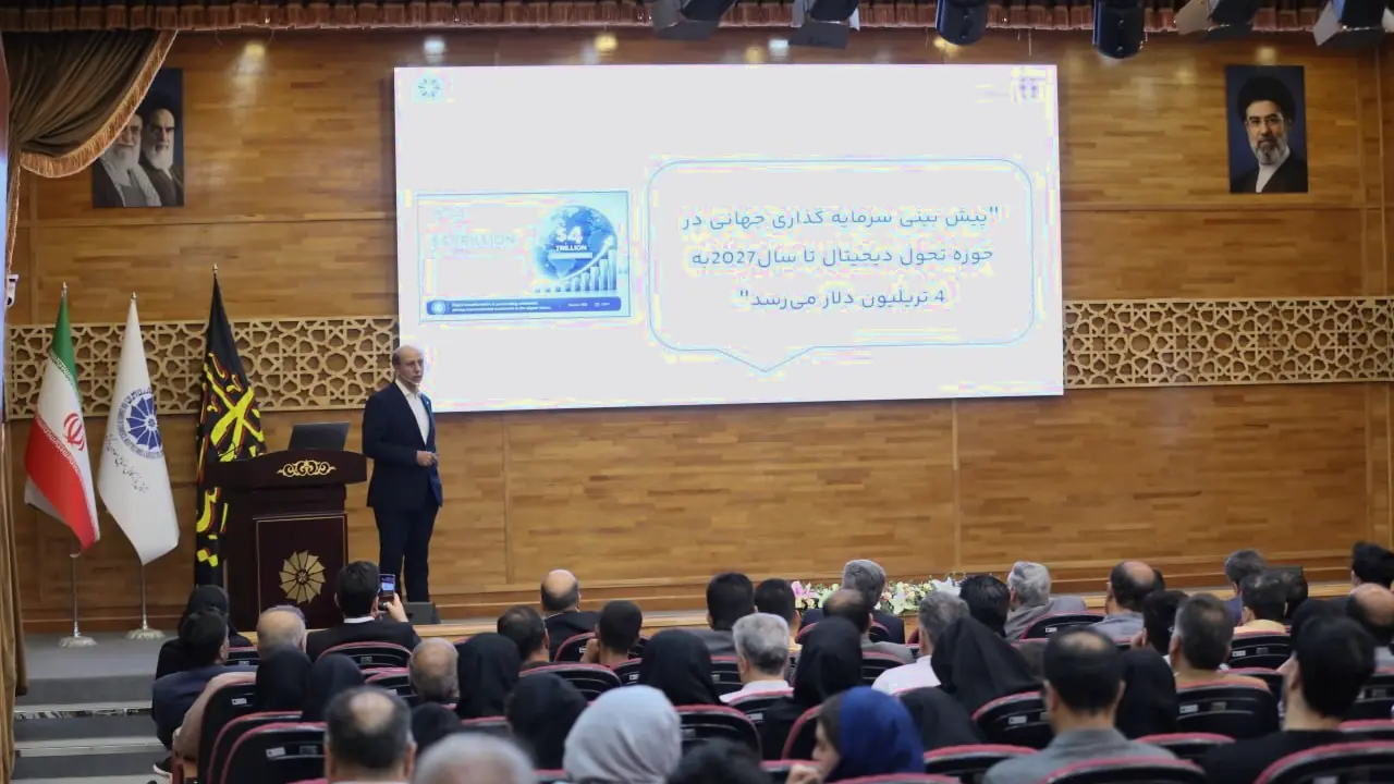 همایش تخصصی MIDRP با حضور تیمها و مدیران صنعتی